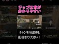 【apex】ジップは音が分かりやすい【新人vtuber】