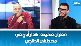 مصطفى الدلاجي : المرأة التونسية مناضلة ..