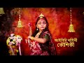 Aigiri Nandini | আইগিরি নন্দিনী I Durga Puja Special Dance Cover By Kaushiki I Creative Canvas