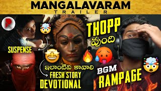 Mangalavaram Trailer 🥵 : Reaction : Payal Rajput, Ajay Bhupathi : RatpacCheck : Mangalavaram Movie