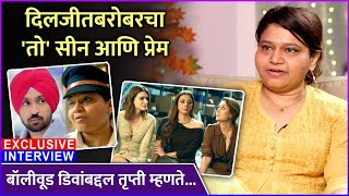 कामवाली बाईच्या भूमिका आणि तृप्तीचं मत | Exclusive Interview: Trupti Khamkar | Crew