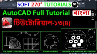 Autocad Tutorial Bangla (অটোক্যাড টিউটোরিয়াল বাংলা):- Tutorial-13(B) #autocadbasics #autocad #civil