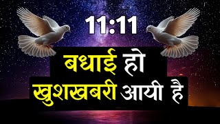 ✅️29 January 2025 ka Universe Message || Aaj ka Divine message || God Message Today #angelmessage