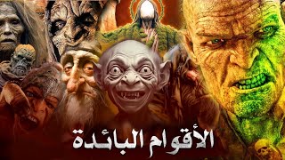 History of the most powerful nation in the world | qoum e samood | prophet saleh as story  |#history