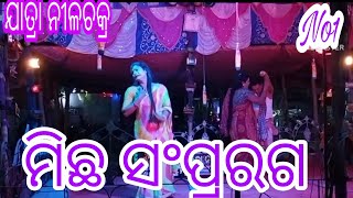 ଜବରଦସ୍ତ ନାଟକ ଏମିତି ନୁଆ ଭିଡ଼ିଓ ଦେଖିବା ପାଇଁ subscribe କରନ୍ତୁ