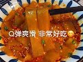 吃了会上瘾的麻酱流汁宽粉 做法简单又美味 美食 主播中心 @快手美食o3xjgwdr9sfzyx89 @快手粉条o3xhcy6vhfzcu3qe @快手创作者中心o3xrgtux2ehryffe