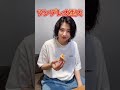 イケメン彼女の犬すぎる甘え方 shorts