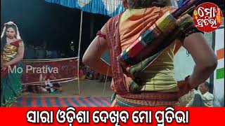 ଶ୍ରୀ ରାମ ବୋଲନ୍ତି ଗୋ ଅଯୋଧ୍ୟା ଆମ୍ଭ ଘର, କଳାହାଣ୍ଡି ଝୀଅ ଦଳ