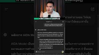 👇🏻รวมคำสั่ง ChatGPT สร้างความรู้ปรับใช้ทฤษฎี, หลักการ, ข้อมูล พัฒนางานของคุณแบบ Copy ไปใช้ได้ทันที👇🏻