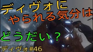 【Titanfall2】ディヴォーションG100の旅_#46 やはりディヴォは楽しい♪ これが2023年 年末最後の動画かな。…やばいよ。残ってる動画がもうあまりないぞ…。【タイタンフォール２】