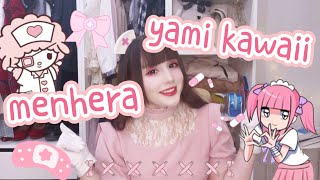 САМАЯ НЕЗДОРОВАЯ ЯПОНСКАЯ МОДА MENHERA И YAMI KAWAII