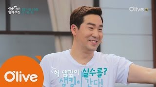 LetsCook 사상 최대의 참가자와 함께한 쿠킹어택 in 올리브 푸드 페스티벌! 160914 EP.7