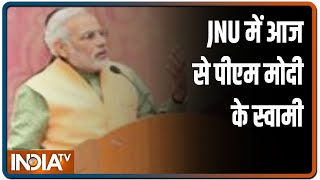 JNU कैंपस में PM Modi आज Swami Vivekananda की आदमकद मूर्ति का अनावरण करेंगे | IndiaTV News