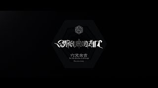 BRAHMAN「六梵全書 Six full albums of all songs Documentary」ダイジェスト