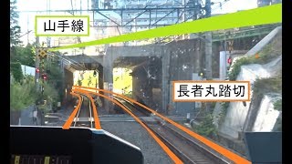 山手線との立体交差長地点の者丸踏切を通過する大崎駅～恵比寿駅間を走行する湘南新宿ライン北行E231系の前面展望