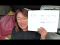 今年もやります！早めの反省会。今年は水稲、黒大豆、モリンガそれぞれに！たんげめ池チャンの自然栽培米奮闘記2024 自然栽培米 米作り 黒大豆 モリンガ