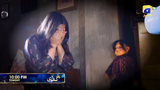 Guddi Episode 58 Promo | Tonight at 10:00 PM | Har Pal Geo