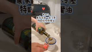 橄欖油氣泡咖啡