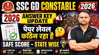 SSC GD Constable Answer Key Out Date 2026 SSC GD Safe Score SSC GD Constable Answer Key Out Date