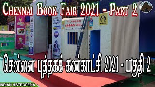 Chennai Book Fair 2021 | 44th Chennai Book Fair-Nandanam YMCA |  சென்னை புத்தகக் கண்காட்சி | Part 2