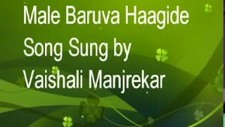 Male Baruva Haagide Song Sung by Vaishali Manjrekar