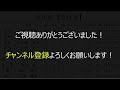 【島根県】【プロ野球】都道府県別で打線組んでみた