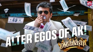 Extraordinary Heist Journey of Mankatha | Full Movie for FREE on Sun NXT from 1st - 5th May | Ajith