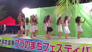 TAMAHANA・タヒチアン・ダンススクール　演舞8-4　フラのまちフラフェスティバル2017