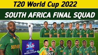 South Africa Squad For T20 World Cup 2022 | Big player ruled out | SA T20 WC Squad 2022