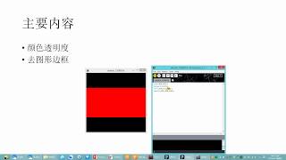 Processing入门教程第三课