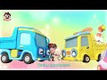 christmas cars song police car fire truck christmas music nursery rhyme u0026 kids song yes neo