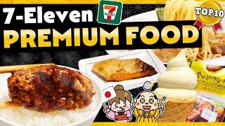 7-Eleven Japan /  Top 10 Premium Foods! Japanese Convenience Store
