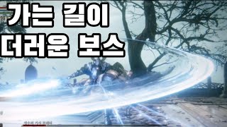 [엘든링 ELDEN RING] 성수의 기사 로레타 (보스 만나러 가는 길이 너무 더러움ㅋㅋ)