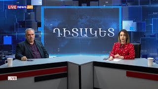 Ինչպե՞ս արթնացնել հային՝ հայի մեջ