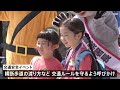 東京・日野市の多摩動物公園で交通安全イベント｜tbs news dig