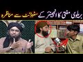 😍 Brelvi Mufti Ka Engineer K Student Se Munazara ? 😱 | Engineer Ali Mirza VS | Brelvi Mufti 😍