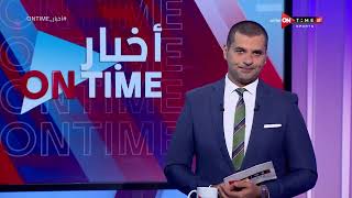 أخبار ONTime - فتح الله زيدان وأهم أخبار القلعة الحمراء
