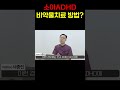 소아adhd 약물없이 치료가능