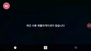 [스트리트게이머] 할거없어 지메함