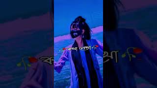 😱😱Nice Video রুমালেতে ফুল তুলিয়া দিছি তোমার হাতে  Xayna Tasnim tuma trending song #foryoupage_#100k