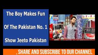 Boy Making Fun of Fahad Mustafa | Jeeto Pakistan | ARY DIGITAL