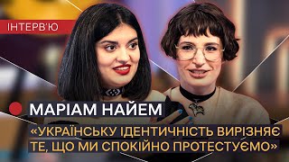 Маріам Найем про імперську культуру і чи можлива «лагідна українізація»