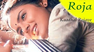 Kaadhal Rojave Full Song | Roja | Arvindswamy, Madhubala | A.R. Rahman, Vairamuthu | Tamil Songs