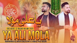 13 Rajab Manqabat 2023 | Ya Ali Mola | Mohammad Ali Moshi & Ahmed Raza Nasiri | Manqabat Mola Ali
