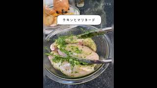 鉄板焼き　バジルペーストチキン