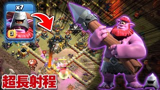 NAVI vs Boom Academy ~Clash of Clans~