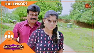 Kalyana Veedu - Ep 666 | 26 Oct 2020 | Sun TV Serial | Tamil Serial