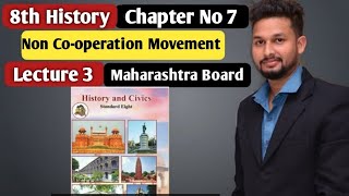 8th History| Chapter 7 | Non Co-operation Movement | Lecture 3| maharashtra board