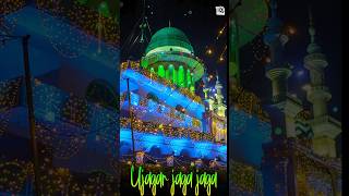 Milad Ho Raha Hai | Title Kalam 2023 | Hafiz Tahir Qadri | Rabi Un Noor Shareef | Eid Milad Un Nabi