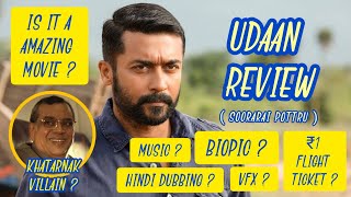 Udaan (Soorarai Pottru) Movie review | How's the hindi dubbing ? Performance ?  | Lokesh Sense